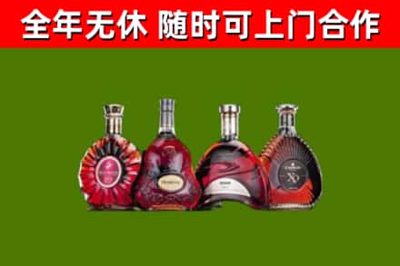 温泉烟酒回收洋酒.jpg